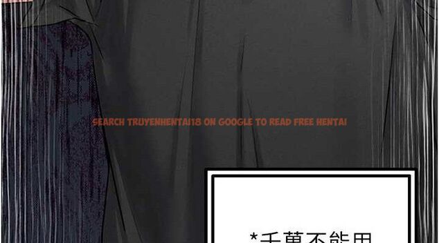 查看漫画男人配額制 - 第8話-明明是我先的…! - sayhentaiz.net中的3642672图片