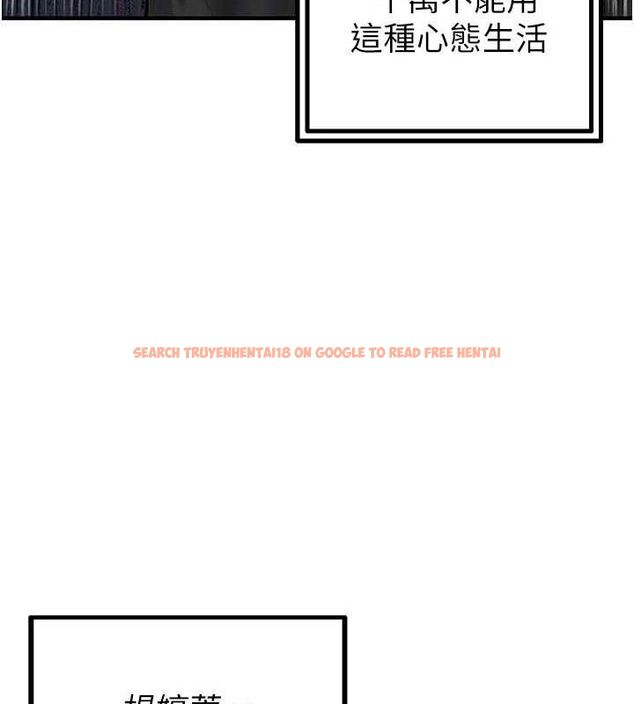 查看漫画男人配額制 - 第8話-明明是我先的…! - sayhentaiz.net中的3642673图片