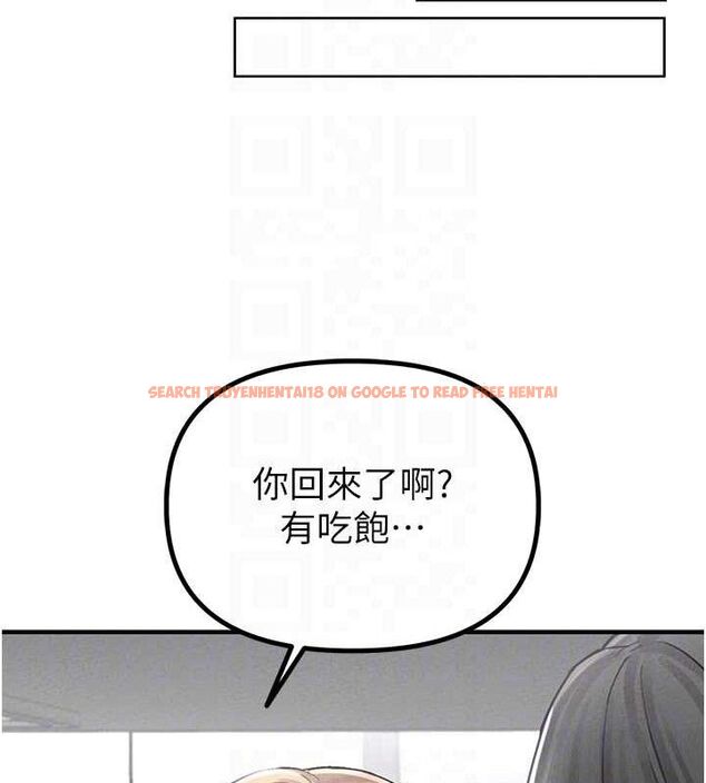 查看漫画男人配額制 - 第8話-明明是我先的…! - sayhentaiz.net中的3642677图片