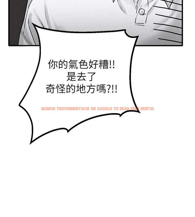 查看漫画男人配額制 - 第8話-明明是我先的…! - sayhentaiz.net中的3642681图片