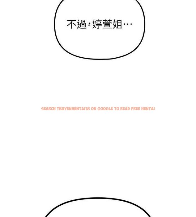 查看漫画男人配額制 - 第8話-明明是我先的…! - sayhentaiz.net中的3642685图片