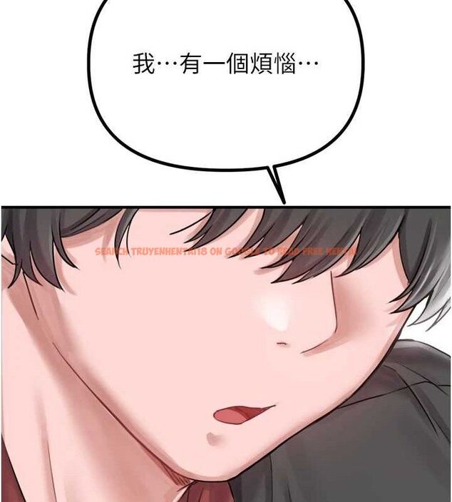 查看漫画男人配額制 - 第8話-明明是我先的…! - sayhentaiz.net中的3642686图片