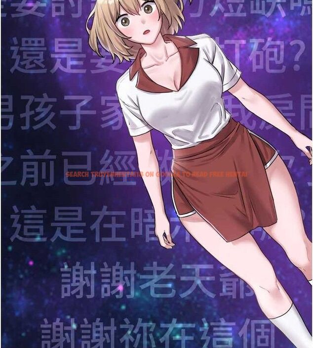 查看漫画男人配額制 - 第8話-明明是我先的…! - sayhentaiz.net中的3642691图片