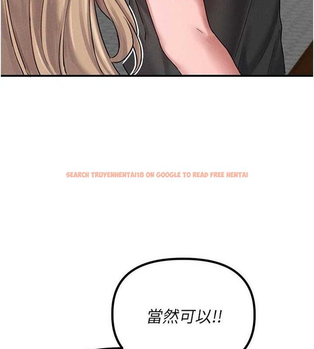 查看漫画男人配額制 - 第8話-明明是我先的…! - sayhentaiz.net中的3642697图片