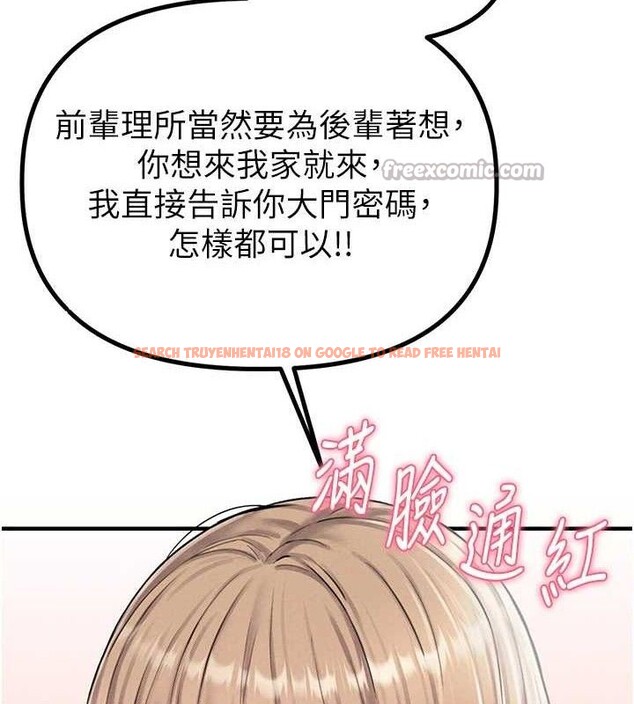 查看漫画男人配額制 - 第8話-明明是我先的…! - sayhentaiz.net中的3642698图片
