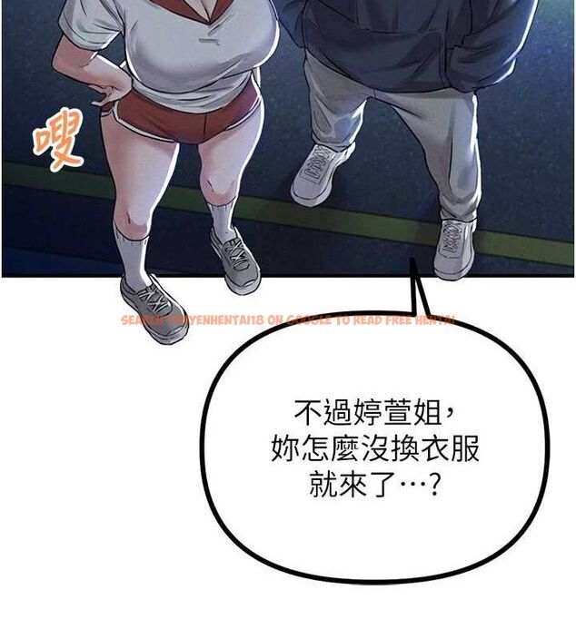 查看漫画男人配額制 - 第8話-明明是我先的…! - sayhentaiz.net中的3642707图片