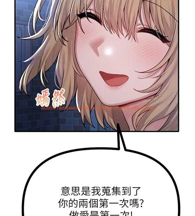 查看漫画男人配額制 - 第8話-明明是我先的…! - sayhentaiz.net中的3642709图片