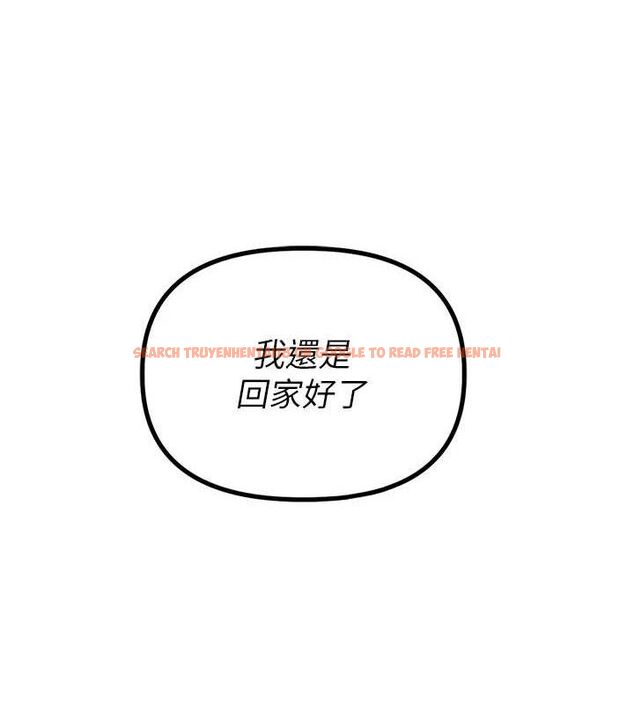查看漫画男人配額制 - 第8話-明明是我先的…! - sayhentaiz.net中的3642711图片
