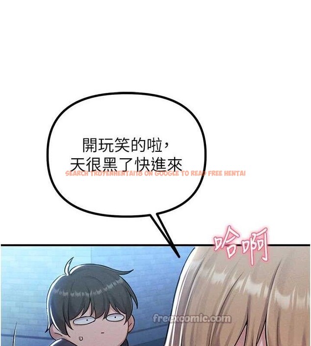 查看漫画男人配額制 - 第8話-明明是我先的…! - sayhentaiz.net中的3642712图片