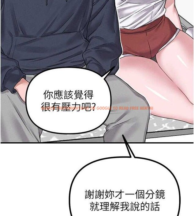 查看漫画男人配額制 - 第8話-明明是我先的…! - sayhentaiz.net中的3642717图片