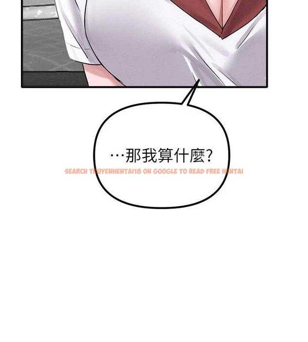 查看漫画男人配額制 - 第8話-明明是我先的…! - sayhentaiz.net中的3642723图片