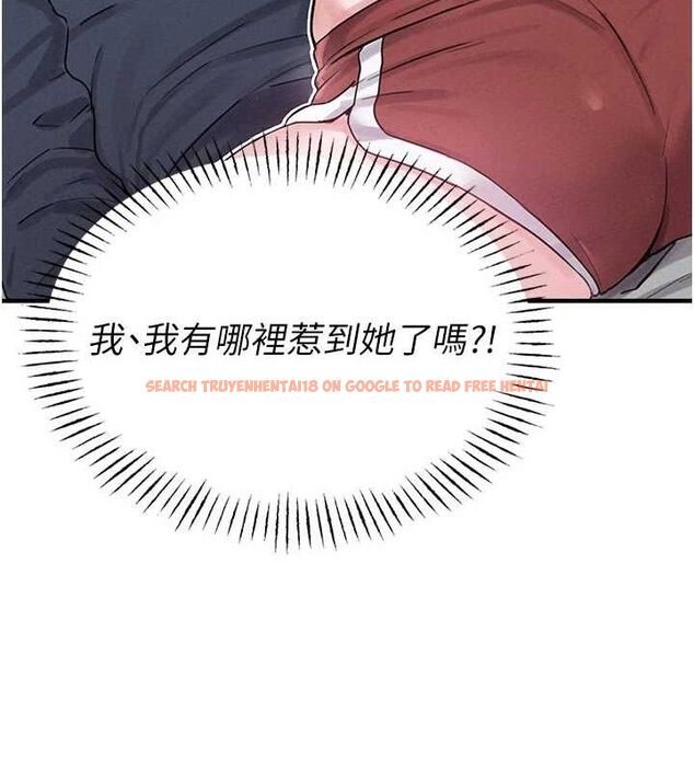 查看漫画男人配額制 - 第8話-明明是我先的…! - sayhentaiz.net中的3642727图片