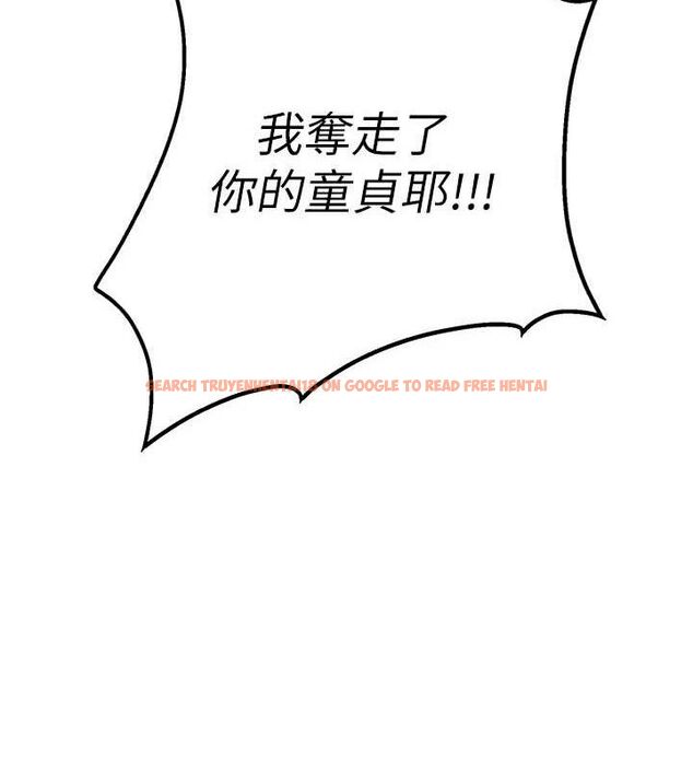 查看漫画男人配額制 - 第8話-明明是我先的…! - sayhentaiz.net中的3642733图片