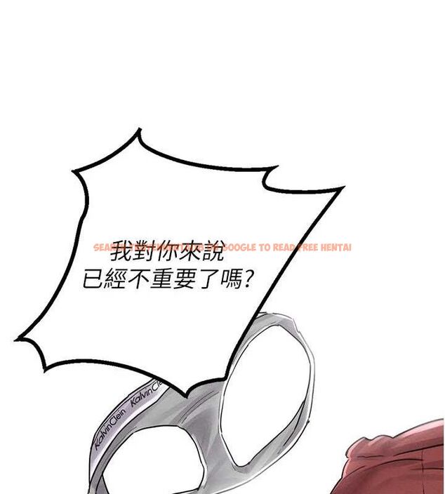 查看漫画男人配額制 - 第8話-明明是我先的…! - sayhentaiz.net中的3642734图片