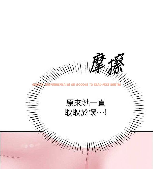 查看漫画男人配額制 - 第8話-明明是我先的…! - sayhentaiz.net中的3642739图片