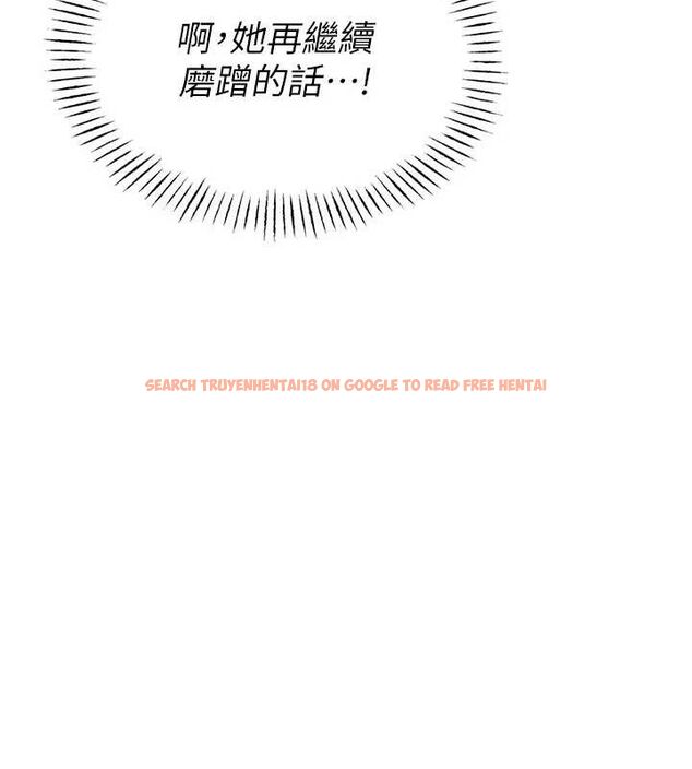 查看漫画男人配額制 - 第8話-明明是我先的…! - sayhentaiz.net中的3642741图片
