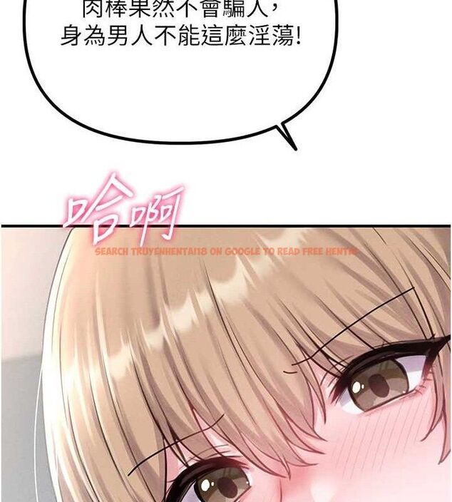 查看漫画男人配額制 - 第8話-明明是我先的…! - sayhentaiz.net中的3642745图片