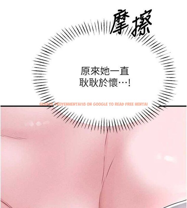 查看漫画男人配額制 - 第9話-賠罪的性愛 - www.tymanga.com中的3669093图片