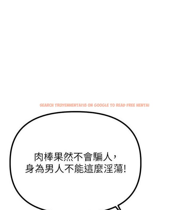 查看漫画男人配額制 - 第9話-賠罪的性愛 - www.tymanga.com中的3669098图片