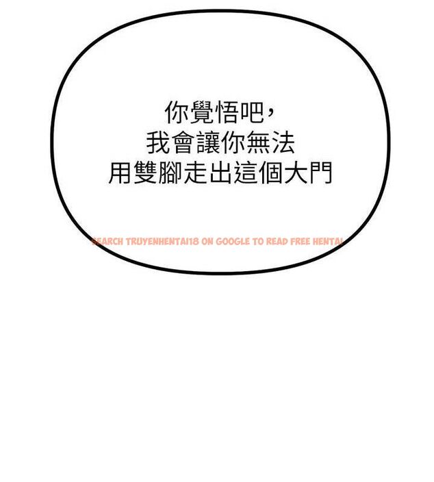 查看漫画男人配額制 - 第9話-賠罪的性愛 - www.tymanga.com中的3669104图片