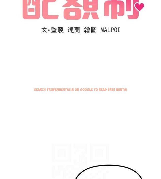 查看漫画男人配額制 - 第9話-賠罪的性愛 - www.tymanga.com中的3669106图片