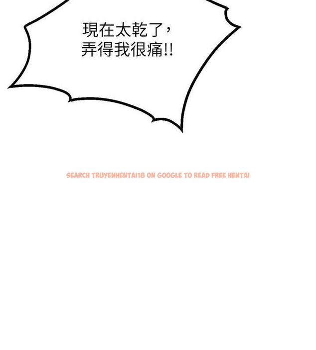 查看漫画男人配額制 - 第9話-賠罪的性愛 - www.tymanga.com中的3669113图片