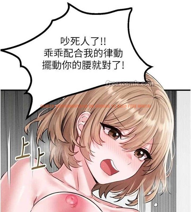 查看漫画男人配額制 - 第9話-賠罪的性愛 - www.tymanga.com中的3669116图片