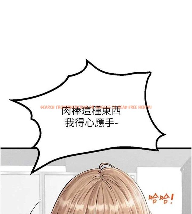 查看漫画男人配額制 - 第9話-賠罪的性愛 - www.tymanga.com中的3669119图片