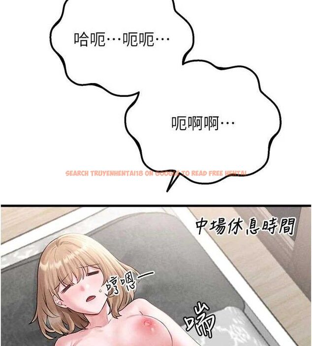 查看漫画男人配額制 - 第9話-賠罪的性愛 - www.tymanga.com中的3669127图片