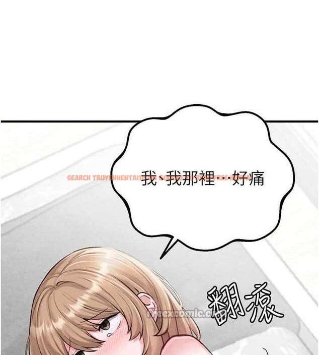 查看漫画男人配額制 - 第9話-賠罪的性愛 - www.tymanga.com中的3669130图片