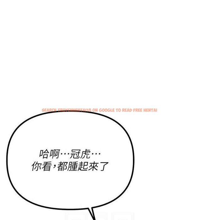 查看漫画男人配額制 - 第9話-賠罪的性愛 - www.tymanga.com中的3669133图片