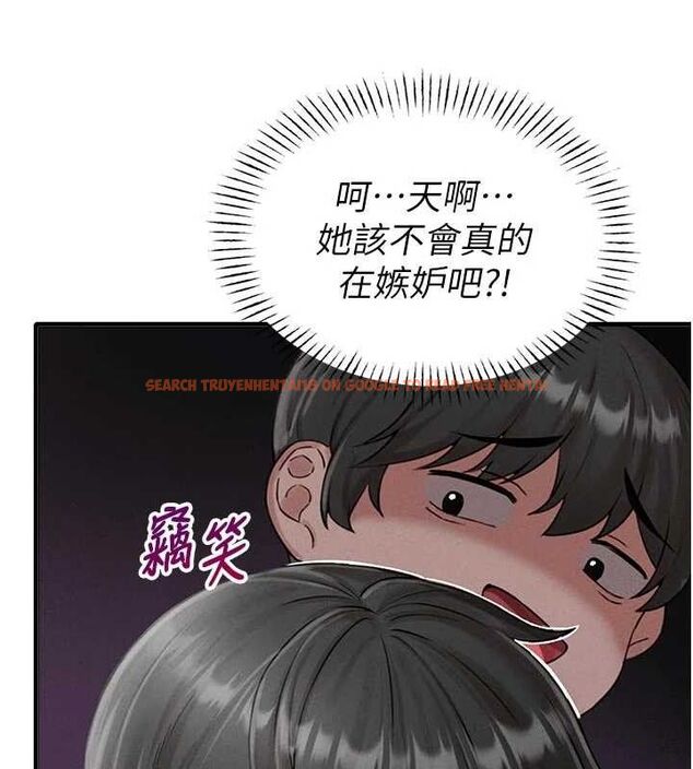 查看漫画男人配額制 - 第9話-賠罪的性愛 - www.tymanga.com中的3669139图片