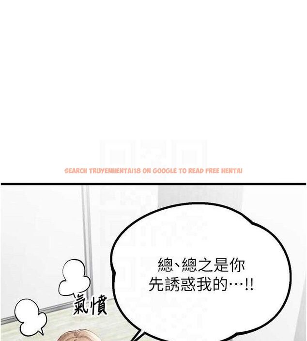 查看漫画男人配額制 - 第9話-賠罪的性愛 - www.tymanga.com中的3669146图片