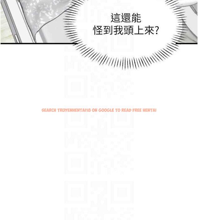 查看漫画男人配額制 - 第9話-賠罪的性愛 - www.tymanga.com中的3669148图片