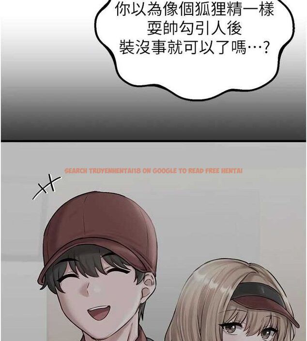 查看漫画男人配額制 - 第9話-賠罪的性愛 - www.tymanga.com中的3669150图片