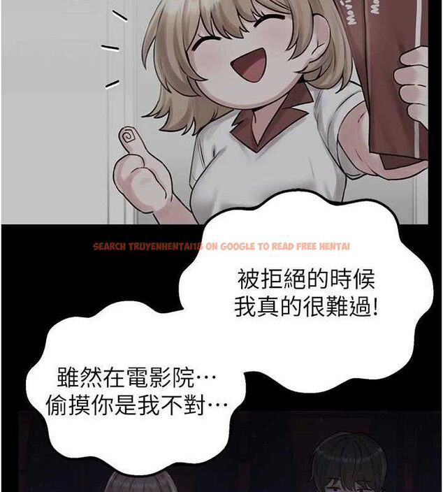查看漫画男人配額制 - 第9話-賠罪的性愛 - www.tymanga.com中的3669153图片