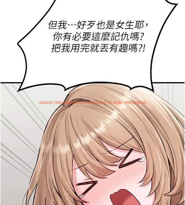 查看漫画男人配額制 - 第9話-賠罪的性愛 - www.tymanga.com中的3669157图片