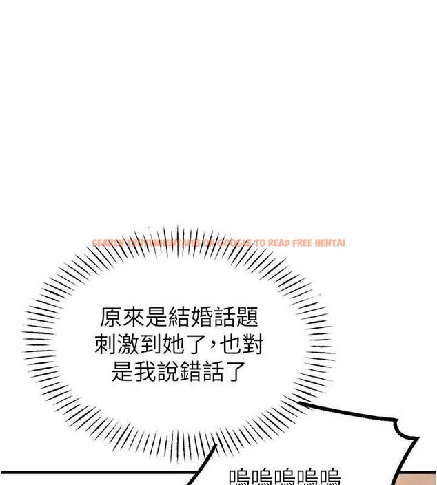 查看漫画男人配額制 - 第9話-賠罪的性愛 - www.tymanga.com中的3669160图片