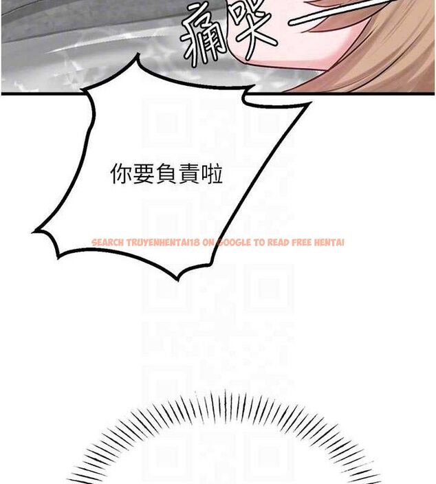 查看漫画男人配額制 - 第9話-賠罪的性愛 - www.tymanga.com中的3669162图片