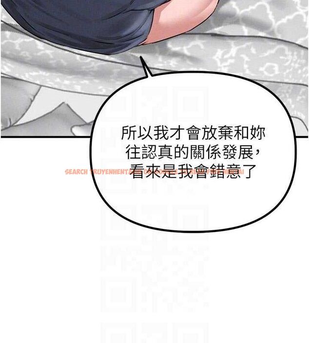 查看漫画男人配額制 - 第9話-賠罪的性愛 - www.tymanga.com中的3669168图片