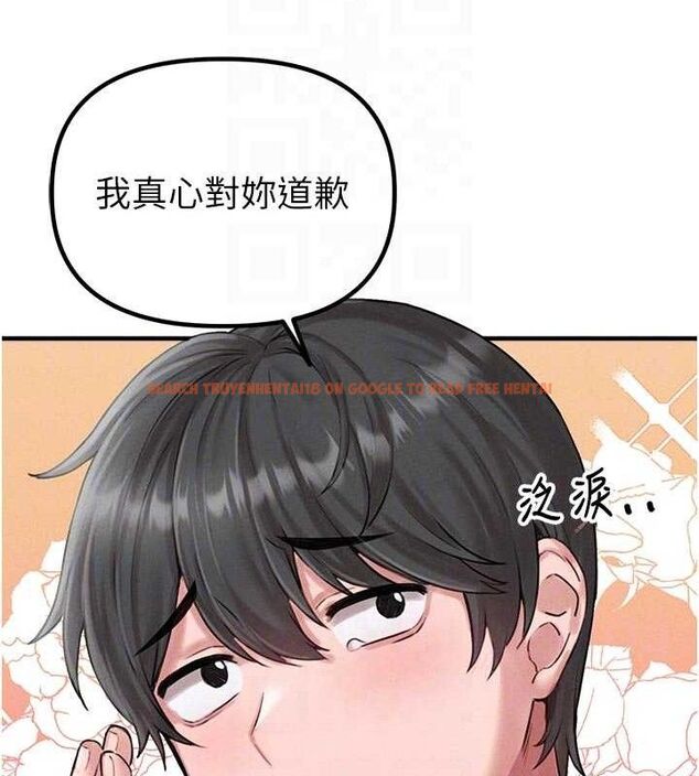 查看漫画男人配額制 - 第9話-賠罪的性愛 - www.tymanga.com中的3669169图片