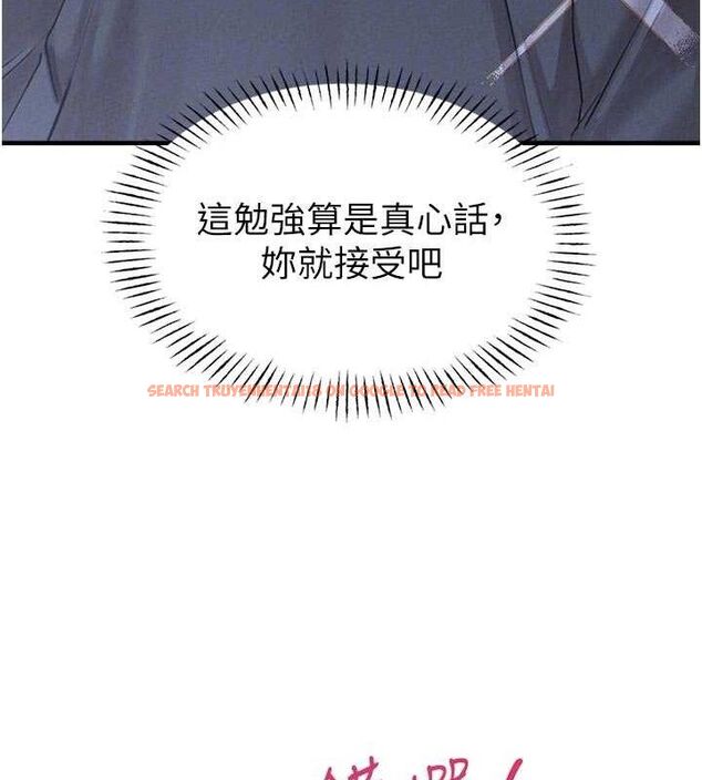 查看漫画男人配額制 - 第9話-賠罪的性愛 - www.tymanga.com中的3669171图片