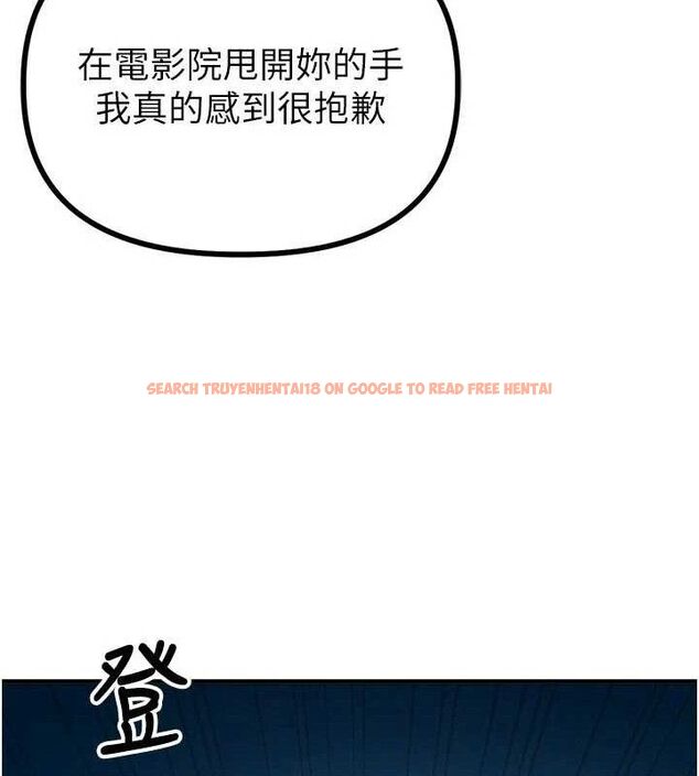 查看漫画男人配額制 - 第9話-賠罪的性愛 - www.tymanga.com中的3669173图片