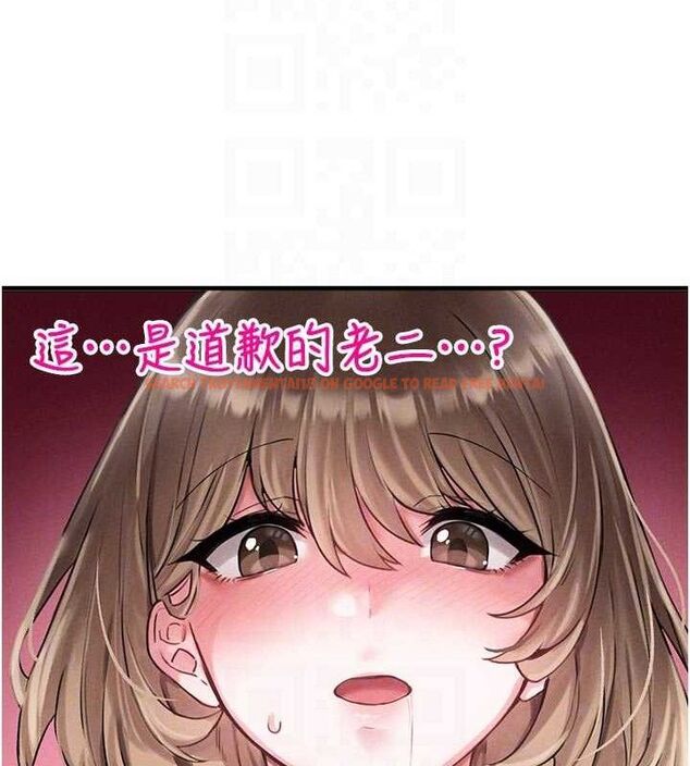 查看漫画男人配額制 - 第9話-賠罪的性愛 - www.tymanga.com中的3669176图片