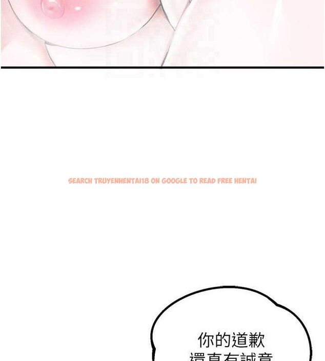 查看漫画男人配額制 - 第9話-賠罪的性愛 - www.tymanga.com中的3669178图片