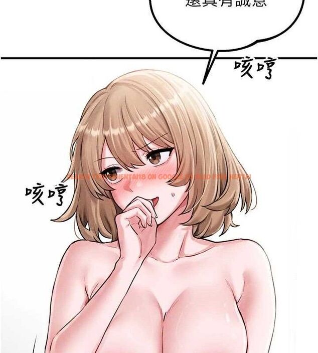 查看漫画男人配額制 - 第9話-賠罪的性愛 - www.tymanga.com中的3669179图片
