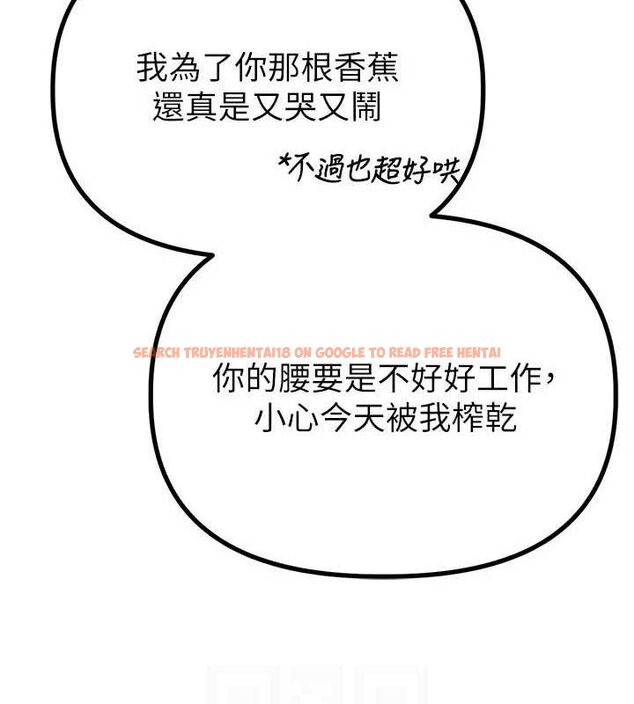 查看漫画男人配額制 - 第9話-賠罪的性愛 - www.tymanga.com中的3669181图片