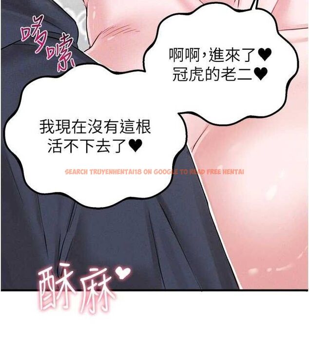 查看漫画男人配額制 - 第9話-賠罪的性愛 - www.tymanga.com中的3669193图片
