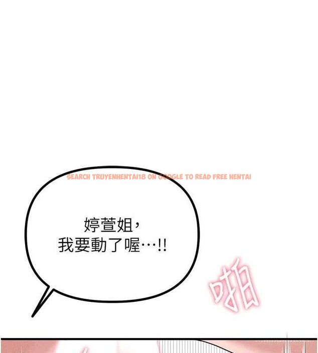 查看漫画男人配額制 - 第9話-賠罪的性愛 - www.tymanga.com中的3669194图片