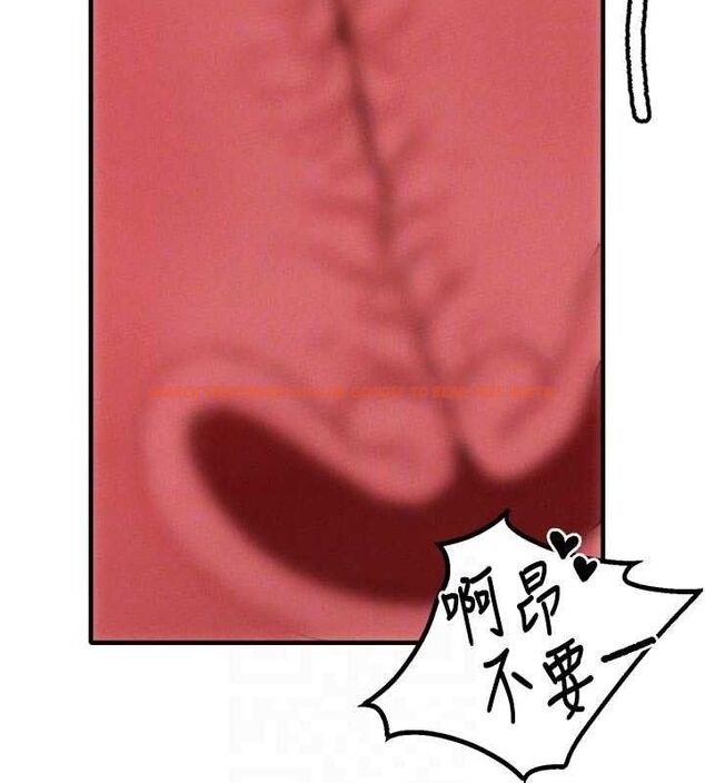 查看漫画男人配額制 - 第9話-賠罪的性愛 - www.tymanga.com中的3669198图片